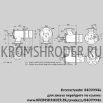 Kromschroder ZIO165HBL-200/135-(24E)D (84099946) газовая горелка