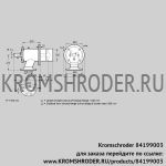 Kromschroder ZIO165HD-1050/985-(15)D (84199003) газовая горелка