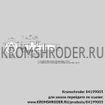 Kromschroder BIC100HB-100/135-(37E)E (84199005) газовая горелка