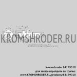 Kromschroder BIC80HB-150/185-(16E)F (84199010) газовая горелка