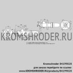 Kromschroder BIC100HBL-0/35-(49A)E (84199028) газовая горелка