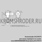 Kromschroder ZIOW165HB-200/135-(18)E (84199079) газовая горелка
