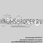 Kromschroder BIO100KB-100/85-(41E)E (84199147) газовая горелка