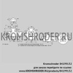 Kromschroder BIO125KB-150/135-(20E)E (84199152) газовая горелка