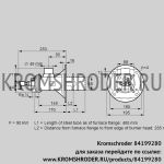Kromschroder BIOA65RM-400/285-(71)DB (84199280) газовая горелка