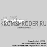 Kromschroder BIC100HB-0/35-(37E)E (84199304) газовая горелка
