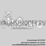 Kromschroder BIO125KB-300/285-(20E)E (84199305) газовая горелка