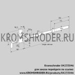 Kromschroder ZMIC28B400R (84235046) пилотная горелка