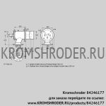 Kromschroder ZIO165RB-650/635-(17)D (84246177) газовая горелка