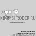 Kromschroder ZIO165HM-300/235-(28)D (84246235) газовая горелка