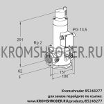Kromschroder VR50R01RQ33D7,0 (85248277) воздушный электромагнитный клапан