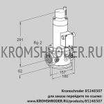 Kromschroder VR50R01RK63D3,0 (85248307) воздушный электромагнитный клапан