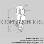 Kromschroder VK50R10T5A93D (85311030) газовый клапан с приводом