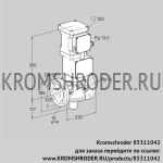 Kromschroder VK50F40T5A93D (85311042) газовый клапан с приводом