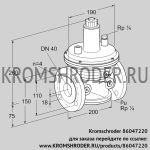 Kromschroder VGBF40F05-3 (86047220) регулятор давления