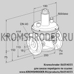 Kromschroder VAR40F05-2Z (86054035) стабилизатор давления