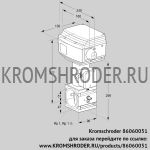 Kromschroder RVS2/XML10W60E-3 (86060051) регулирующий клапан