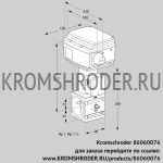 Kromschroder RVS2/CML05W30E-3 (86060076) регулирующий клапан