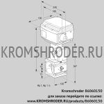 Kromschroder RVS3/GML05W60E-3 (86060150) регулирующий клапан