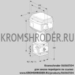 Kromschroder RV2/AML10W60S1 (86060504) регулирующий клапан