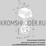 Kromschroder RV2/CML10W60S1 (86060506) регулирующий клапан
