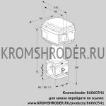 Kromschroder RV2/XML10Q60S1 (86060541) регулирующий клапан