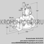 Kromschroder JSAV40F40/1-3 (86362020) предохранительный запорный клапан