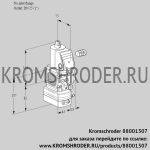 Kromschroder VAD1-/25R/NQ-100A (88001307) газовый клапан с регулятором давления