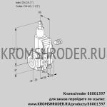 Kromschroder VAS225/40R/LW (88001397) газовый клапан