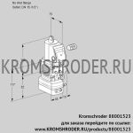 Kromschroder VAD1-/15R/NW-50B (88001523) газовый клапан с регулятором давления
