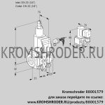 Kromschroder VAS120R/LW (88001579) газовый клапан