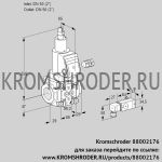 Kromschroder VAS250R/LWSR (88002176) газовый клапан