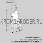 Kromschroder VAS2T40N/LKGL (88003217) газовый клапан