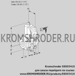 Kromschroder VAS240R/NW (88003418) газовый клапан