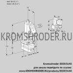 Kromschroder VAD125R/NW-100A (88003640) газовый клапан с регулятором давления