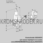 Kromschroder VAS1-/15R/LW (88004095) газовый клапан