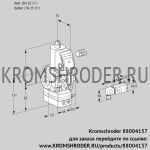 Kromschroder VAD125R/NW-100A (88004157) газовый клапан с регулятором давления