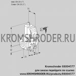 Kromschroder VAS125R/NW (88004577) газовый клапан