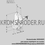 Kromschroder VAS125R/NWSR (88004809) газовый клапан