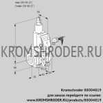 Kromschroder VAS350R/LWSR (88004819) газовый клапан