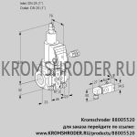 Kromschroder VAS125R/LWSR (88005520) газовый клапан