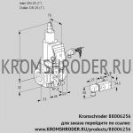 Kromschroder VAS125R/LWSR (88006256) газовый клапан