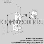 Kromschroder VAD125/20R/NW-50A (88006409) газовый клапан с регулятором давления