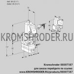 Kromschroder VAG125R/NWAE (88007387) газовый клапан с регулятором соотношения