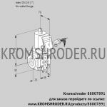 Kromschroder VAS125/-R/NWSR (88007891) газовый клапан