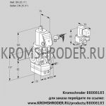 Kromschroder VAG125R/NWSRAE (88008183) газовый клапан с регулятором соотношения