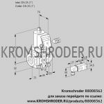 Kromschroder VAS125R/NWGR (88008362) газовый клапан
