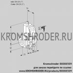 Kromschroder VAS125R/NK (88008509) газовый клапан