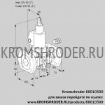 Kromschroder VAS350F/LQGL (88010300) газовый клапан