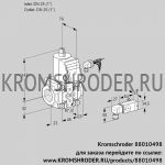 Kromschroder VAS125R/NW (88010498) газовый клапан